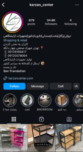 اینستاگرام کارزان سنتر
